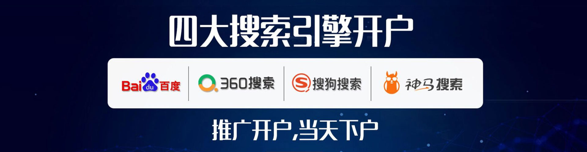 和顺百度推广排名