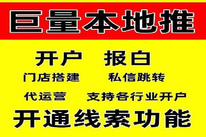深度解析今日头条信息流广告的投放效果